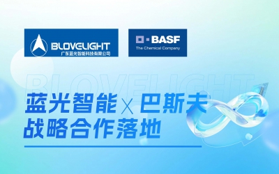 Joining Hands with Global Chemical Giant BASF, Languang Intelligence Strengthens the Manufacturing Competitiveness of Core Components for New Energy T